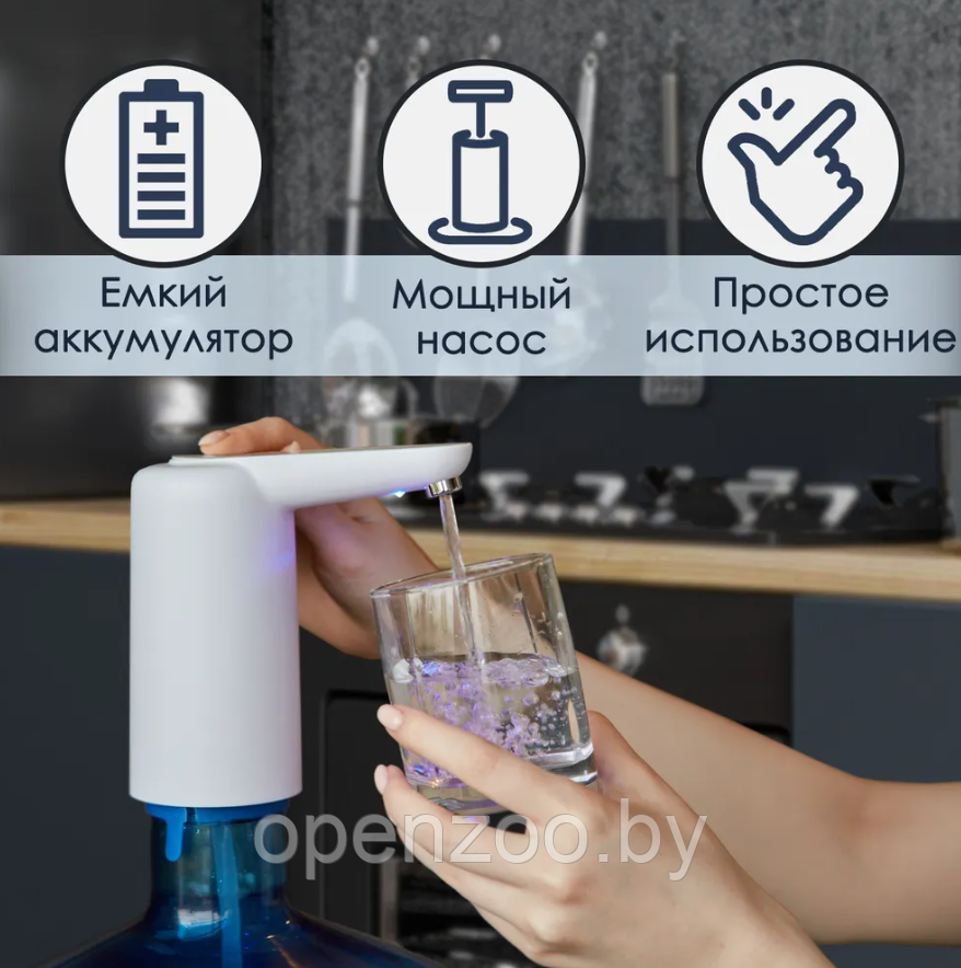 Автоматическая электрическая помпа для воды Electric Water Dispenser XY-800 / Водяная электропомпа - фото 3 - id-p210578630