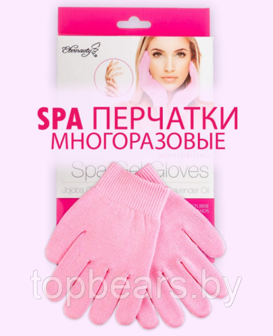 -50 скидка Гелевые увлажняющие Spa перчатки Gel Gloves Moisturizing - фото 7 - id-p179745642