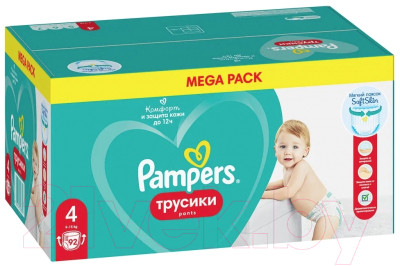 Подгузники-трусики детские Pampers Pants 4 Maxi - фото 1 - id-p210583564