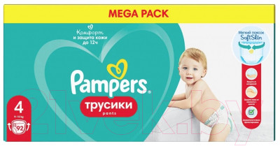 Подгузники-трусики детские Pampers Pants 4 Maxi - фото 2 - id-p210583564