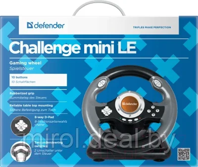Игровой руль Defender Challenge Mini LE / 64351 - фото 7 - id-p210594300