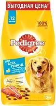 Сухой корм для собак Pedigree C говядиной, рисом и овощами