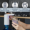 Автоматическая электрическая помпа для воды Electric Water Dispenser XY-800 / Водяная электропомпа беспроводна, фото 6