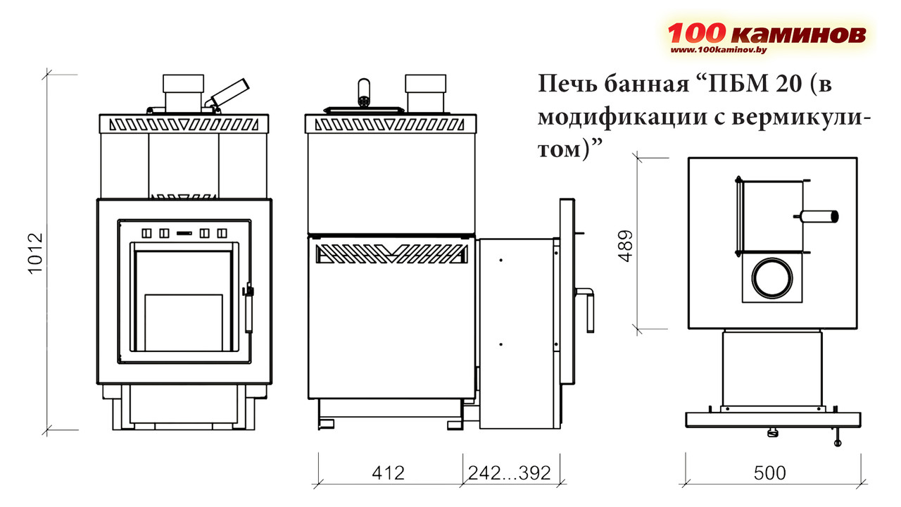 Печь банная Мета-Бел ПБМ 20 В (модификация с вермикулитом) - фото 6 - id-p29830054