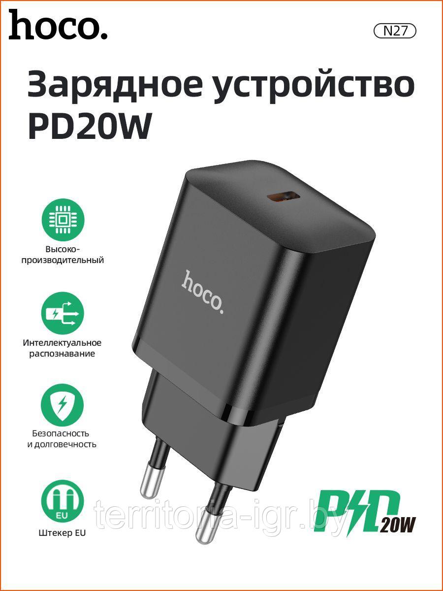 Сетевое зарядное устройство N27 Type-C PD20W 3A черный Hoco - фото 3 - id-p210627219