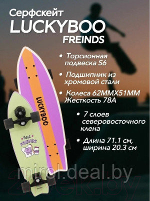 Лонгборд Luckyboo Friends - фото 6 - id-p210623976