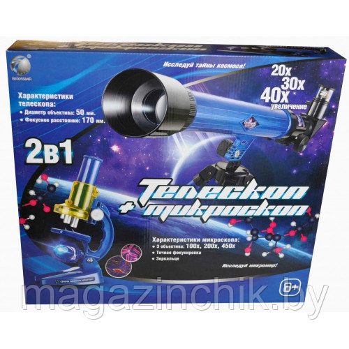 Игровой набор для детей C2109 Телескоп и микроскоп 2 в 1 - фото 3 - id-p29830239