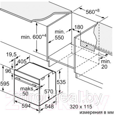 Электрический духовой шкаф Bosch HBA5360W0 - фото 6 - id-p210630343