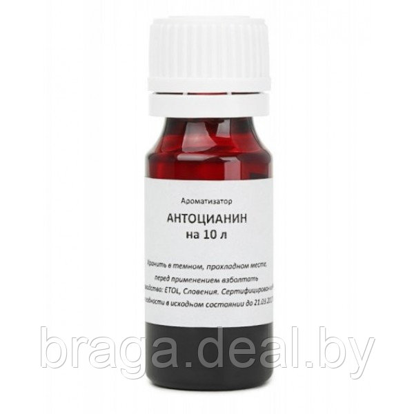 Ароматизатор Антоцианин на 10 л - фото 1 - id-p210644056