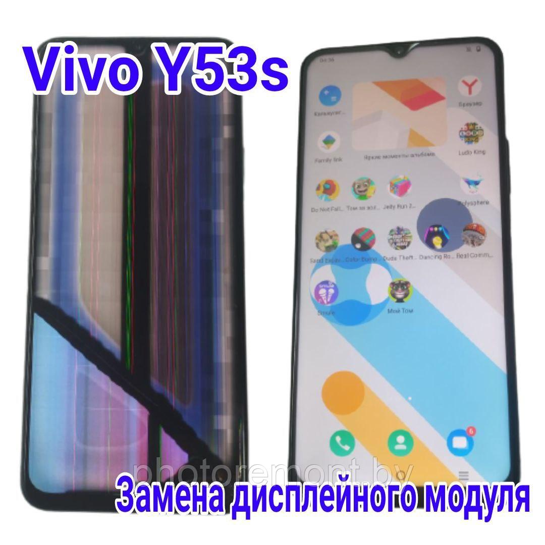 Ремонт мобильного телефона Vivo Y31 (V2036), Y31S,Y51, Y53S - фото 2 - id-p204573362