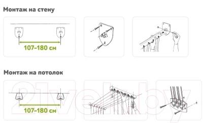 Сушилка для белья Gimi Lift 200 - фото 4 - id-p210639623