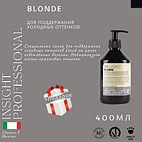 Микс (Шампунь + пробники) BLONDE INSIGHT Professional для поддержания холодных оттенков 400 мл