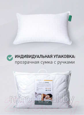 Подушка для сна Natura Vera Carbon Air 50x70 - фото 9 - id-p210658015