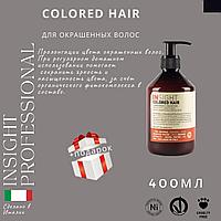 Микс (Шампунь + пробники) COLORED HAIR INSIGHT Professional для окрашенных волос 400 мл