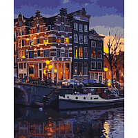 Картина по номерам "Вечерний Амстердам", 40*50 см