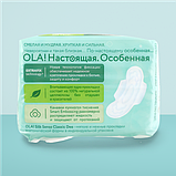 Прокладки жен. гигиен. впитыв. OLA, SILK SENSE, Ромашка, 9 шт, фото 2