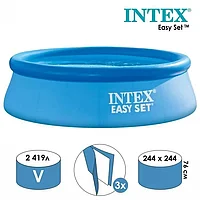 Бассейн надувной INTEX Easy Set детский 244х76 см