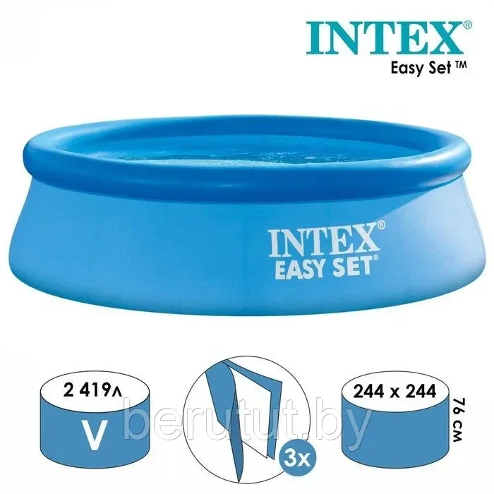 Бассейн надувной INTEX Easy Set детский 244х76 см - фото 1 - id-p210757222