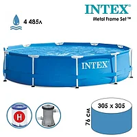 Каркасный бассейн INTEX Metal Frame Set с фильтр-насосом 305х76 см