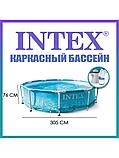 Бассейн каркасный INTEX 28208NP Metal Frame Set с фильтр-насосом 305х76см, фото 2
