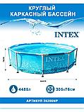 Бассейн каркасный INTEX 28206NP Metal Frame Set 305х76см, фото 2
