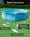 Бассейн каркасный INTEX 28206NP Metal Frame Set 305х76см, фото 8