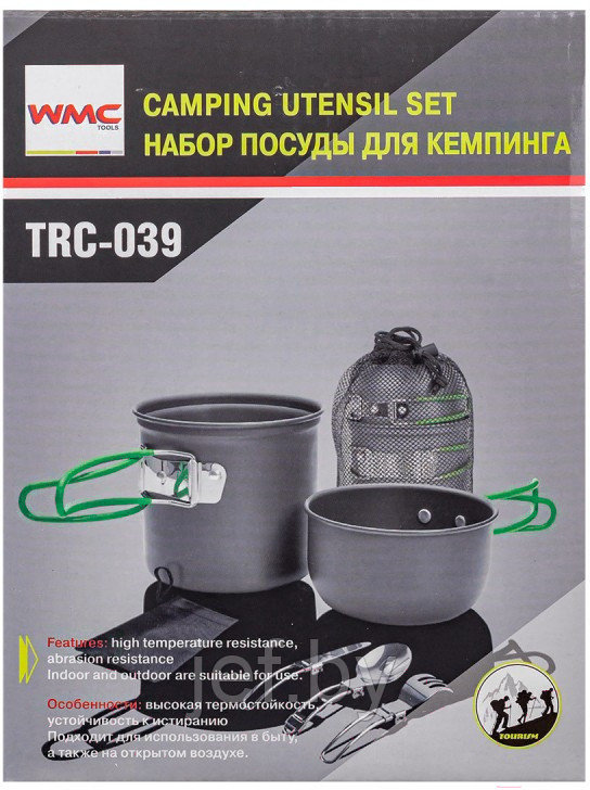 Посуда алюминиевая холодно-штампованная для кемпинга набор WMC TOOLS WMC-TRC-039 - фото 6 - id-p210757621