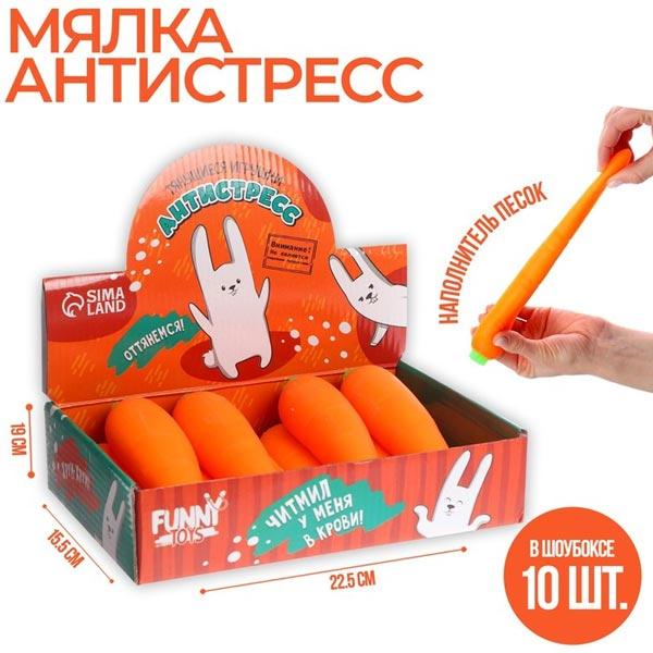 Тянущаяся игрушка антистресс Funny Toys Морковка - фото 4 - id-p210757850