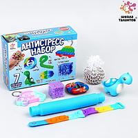 Игрушки-антистресс Funny Toys Антистресс набор