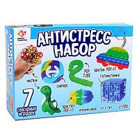 Игрушки-антистресс Funny Toys Антистресс набор