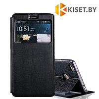 Чехол-книжка Armor Case Book с окном для ZTE Blade L2, чёрный