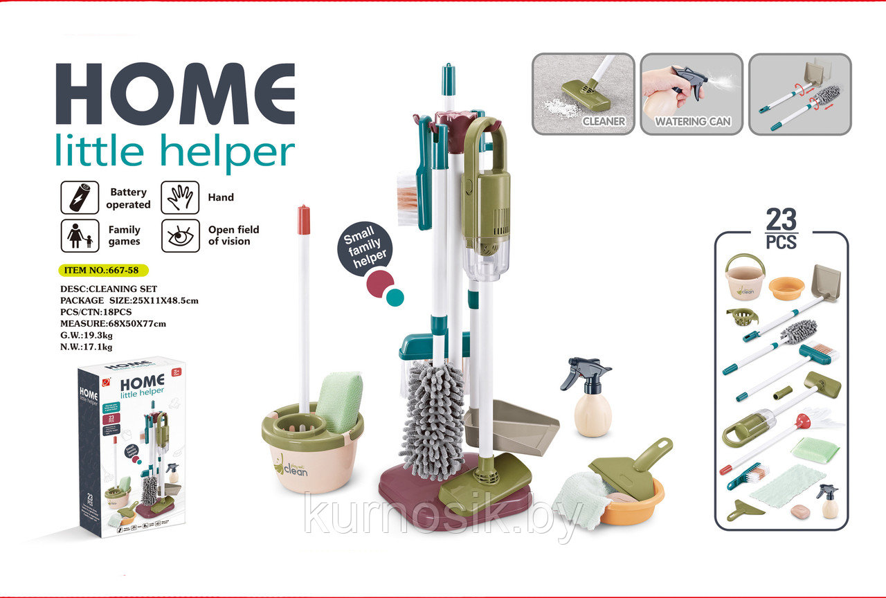 Детский игровой набор для уборки дома с вертикальным пылесосом, 23 предмета 667-58 - фото 4 - id-p210761696