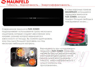 Индукционная варочная панель Maunfeld EVI.594-FL2-BK - фото 2 - id-p210771616
