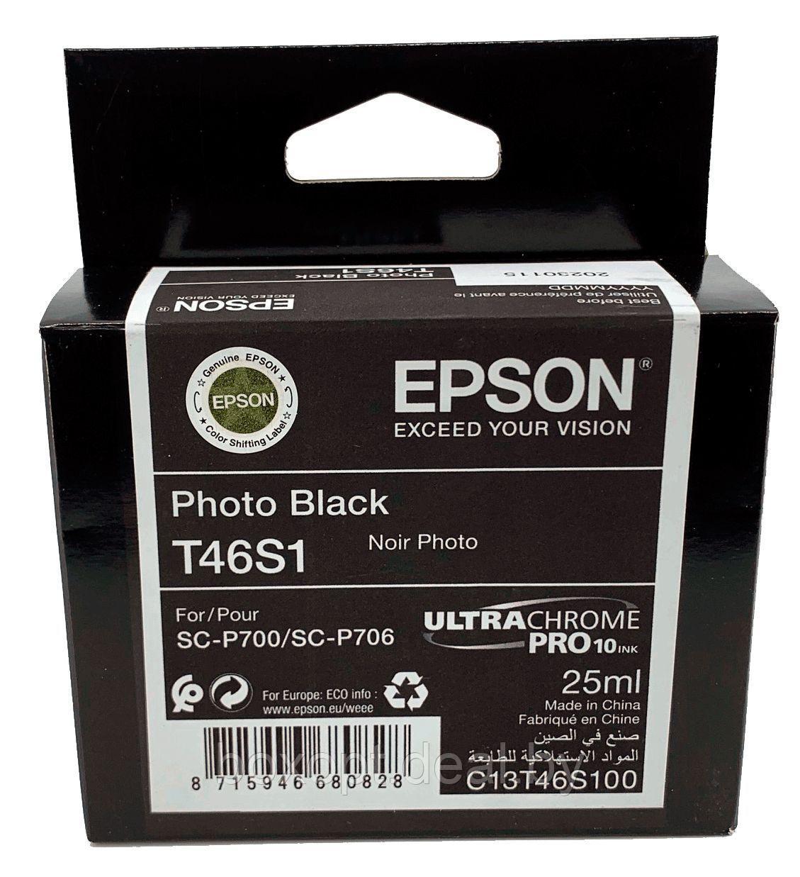 Картридж Epson T46S1 C13T46S100, Photo Black (Original) - фото 1 - id-p210773808
