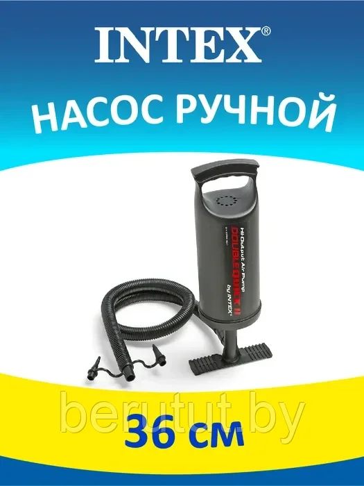 Насос ручной INTEX 36 см - фото 2 - id-p210773941