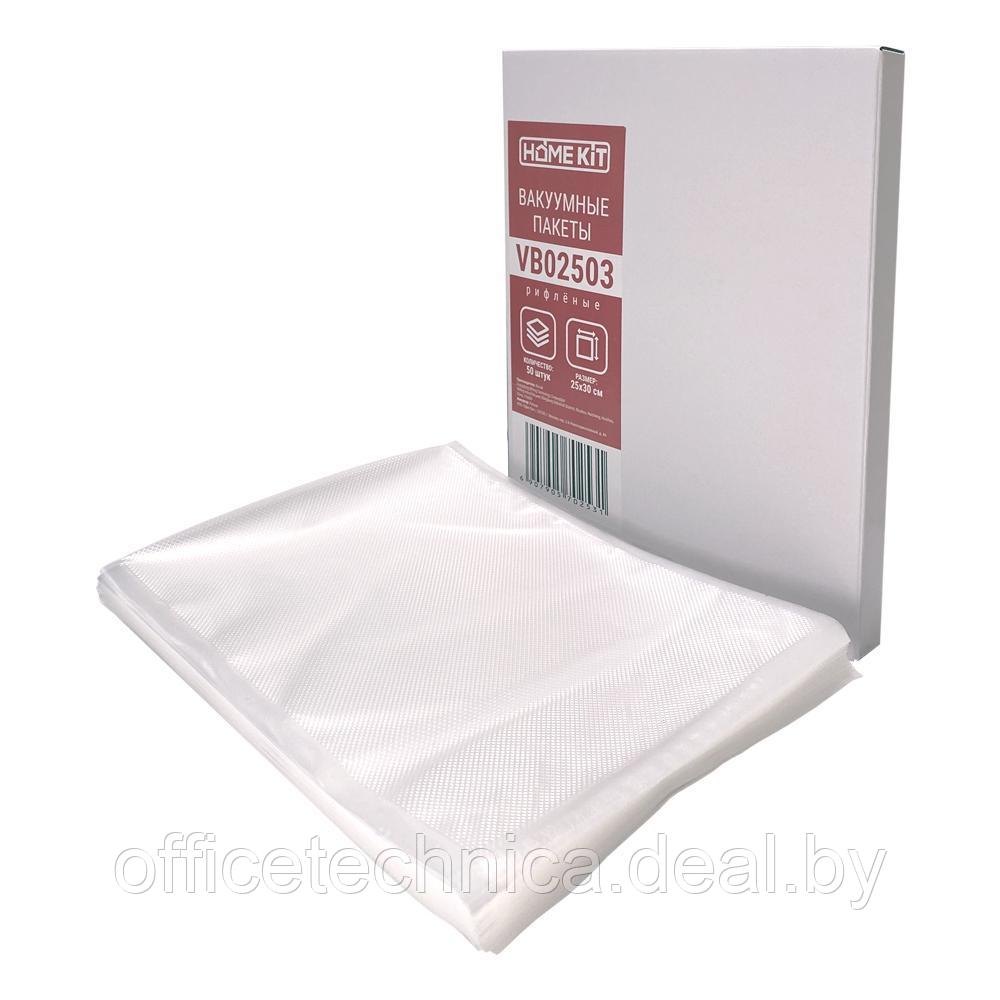 Вакуумные пакеты Home Kit VB02503 (0.25х0.3м, 50 шт) - фото 1 - id-p207945184