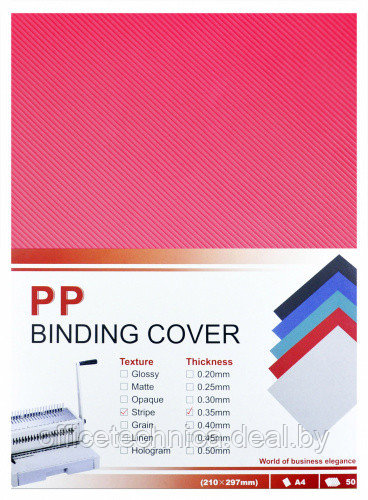 Обложки для переплета полипропиленовые (ПП) прозрачные рифленые, 0,35мм, А4, красные (50шт.) - фото 1 - id-p207945243