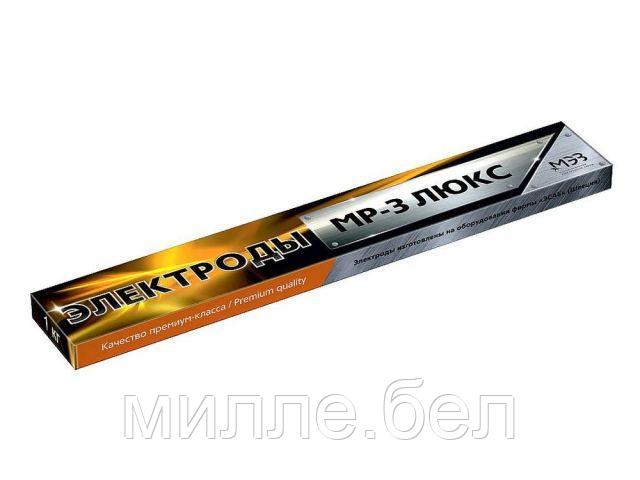 Электроды МР-3 ф 2,5мм уп. 1 кг ЛЮКС (МЭЗ/Аркус-Светлогорск)