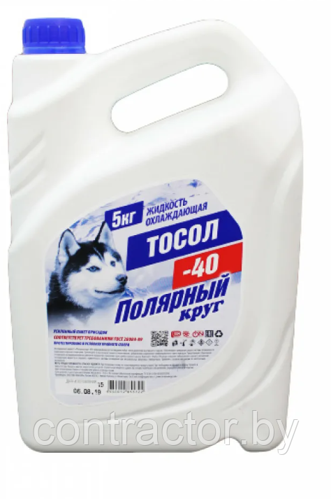 Тосол Полярный круг А-40М, (5кг.)