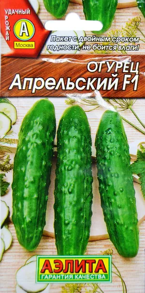 Огурец Апрельский F1 10шт Аэлита