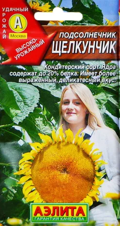 Подсолнечник Щелкунчик 5г Аэлита