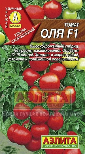Томат Оля F1 10шт Аэлита