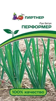 Лук батун Перформер 1г Партнер
