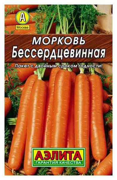Морковь Бессердцевинная Лонге Роте 2г Аэлита