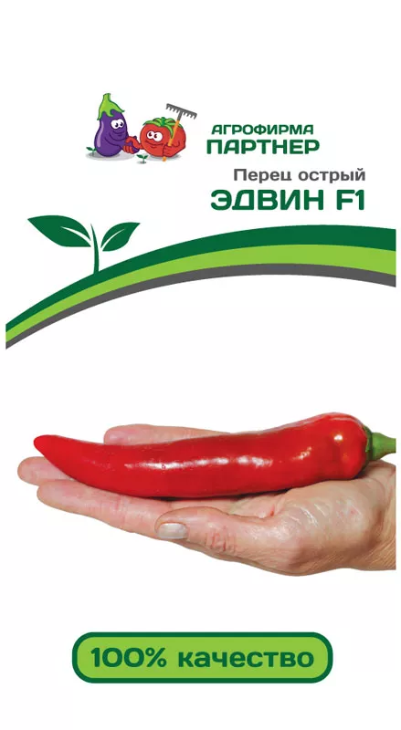 Перец острый Эдвин F1 5шт Партнер