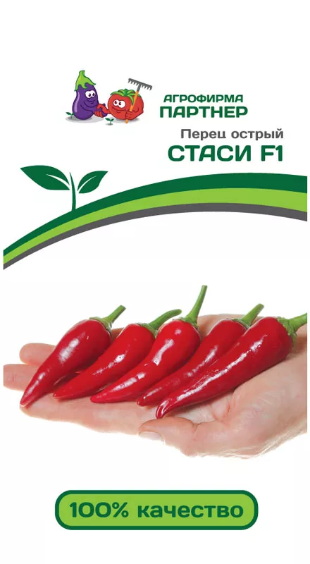Перец острый Стаси F1 5шт Партнер
