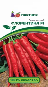 Перец острый Флорентина F1 5шт Партнер