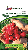 Редис Мечта Алисы 1г Партнер