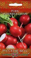 Редис Клюква в сахаре 2г Гавриш