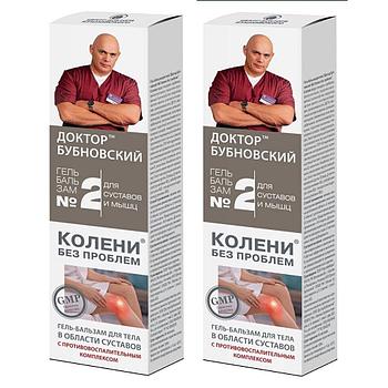 Доктор Бубновский №2 Колени без проблем гель-бальзам для тела 125мл.
